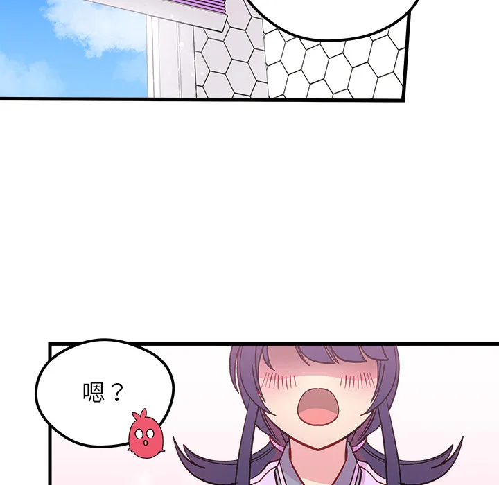 第 73 话 第20页