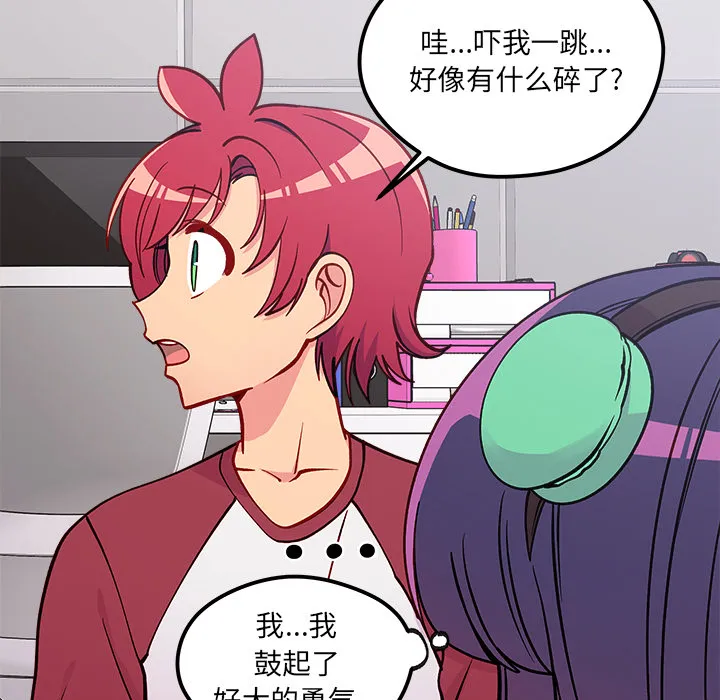 第 73 话 第24页