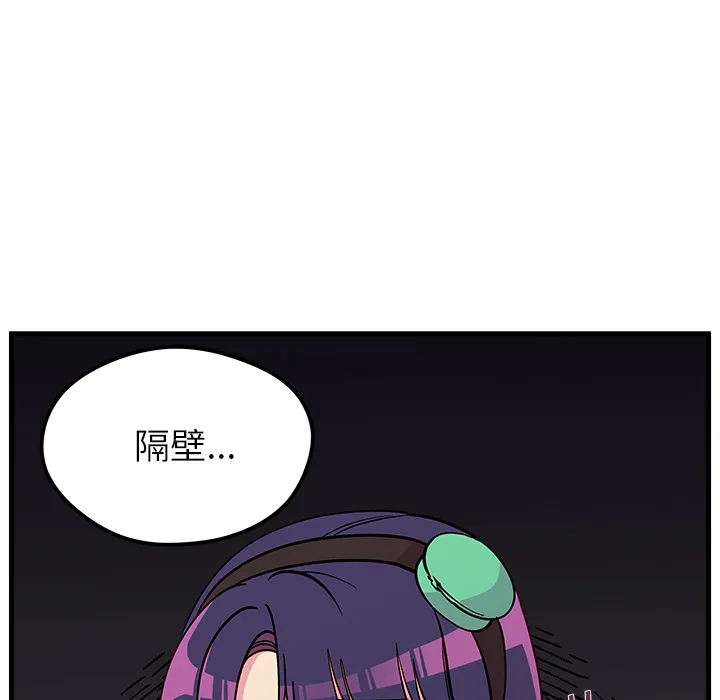第 73 话 第30页