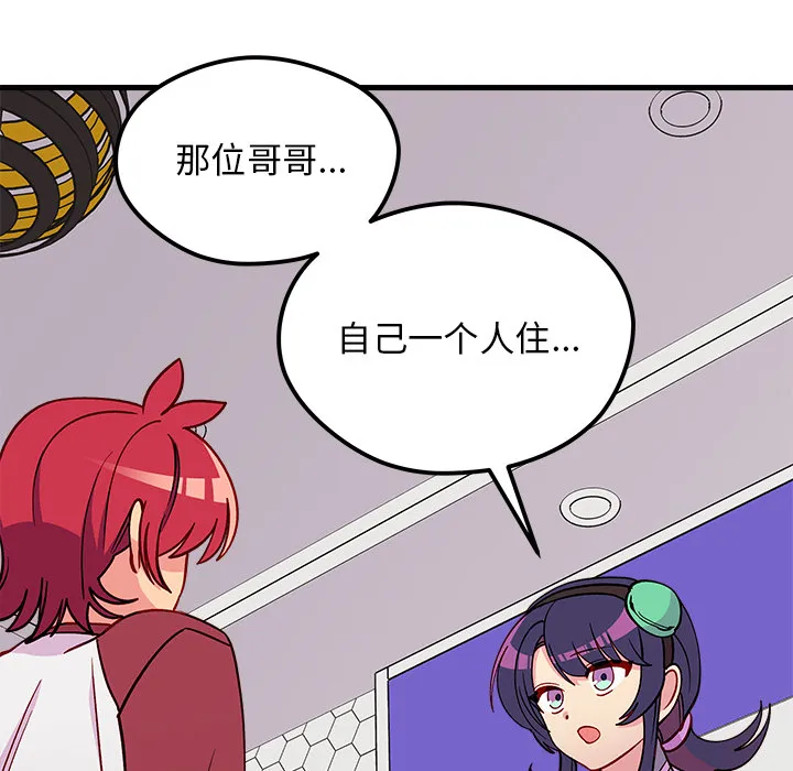 第 73 话 第36页