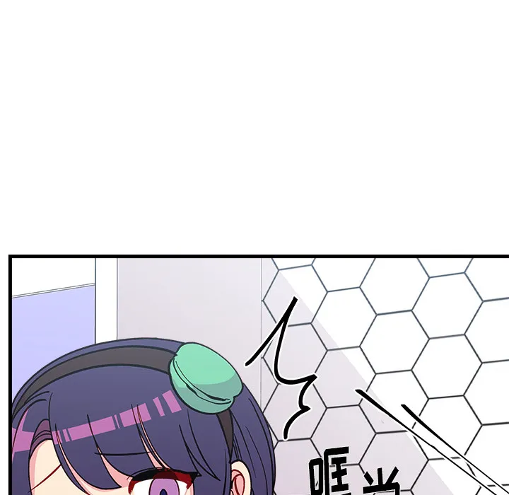 第 73 话 第41页