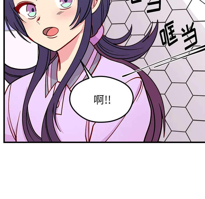 第 73 话 第42页