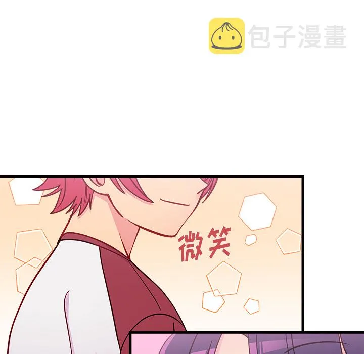 第 73 话 第55页