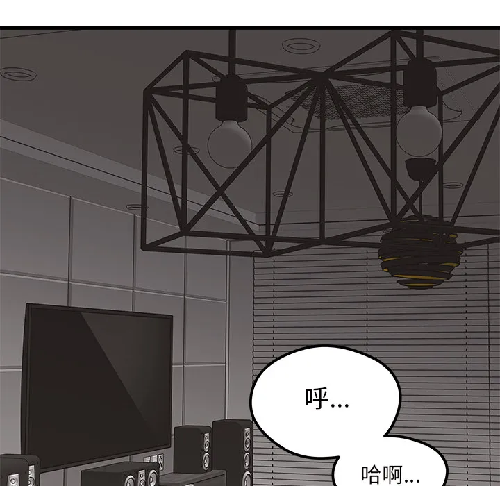 第 73 话 第59页