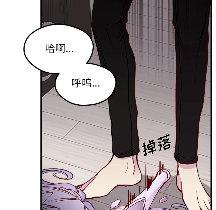 第 73 话 第63页