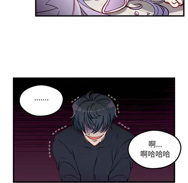 第 73 话 第64页