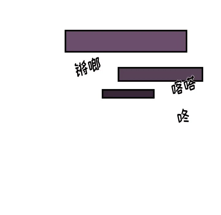 第 73 话 第69页