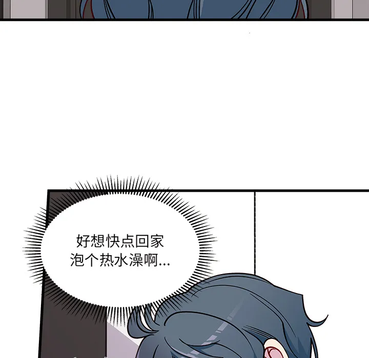 第 73 话 第71页