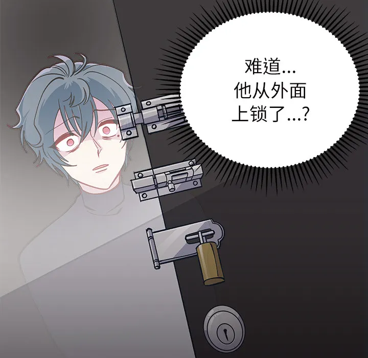第 73 话 第78页