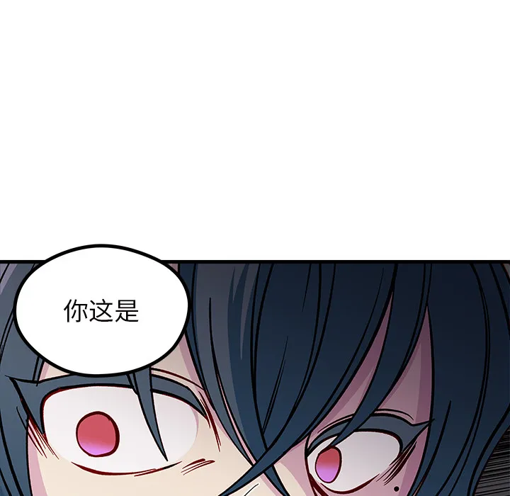 第 73 话 第85页