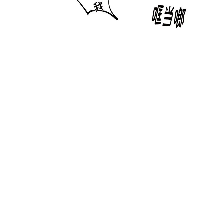 第 73 话 第89页