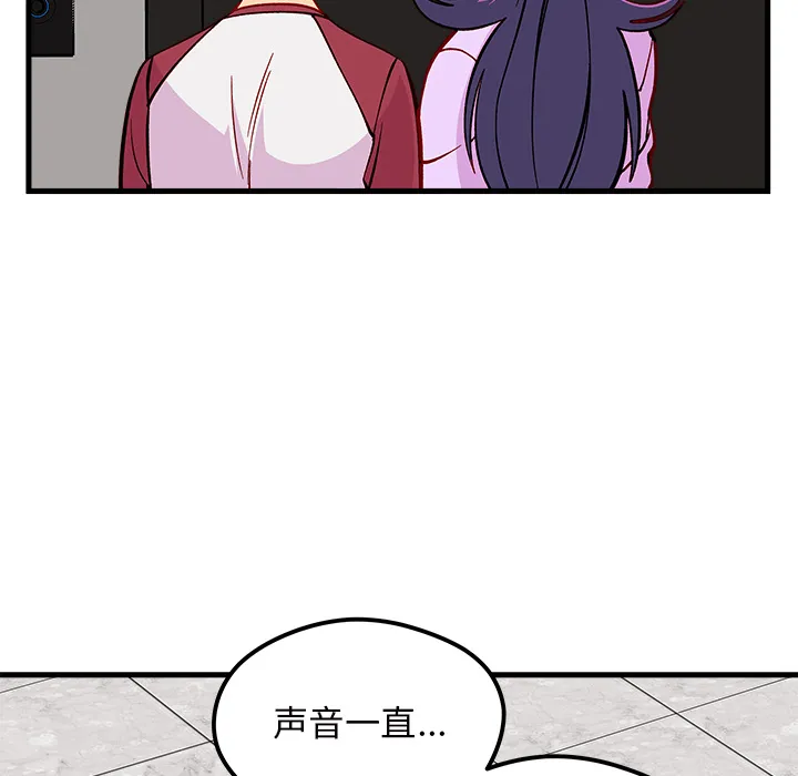 第 73 话 第94页