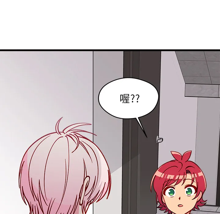 第 73 话 第108页