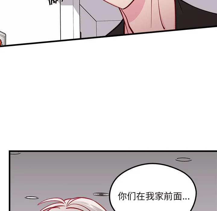 第 73 话 第111页