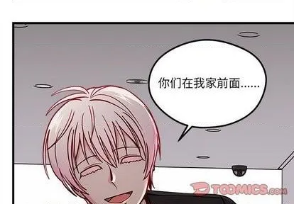 第74话 第2页