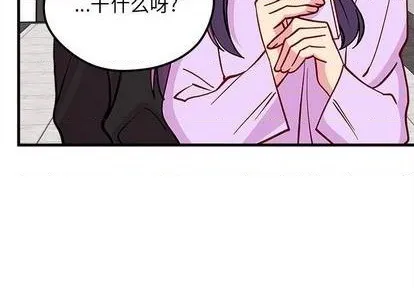 第74话 第4页