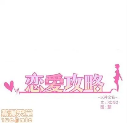 第74话 第5页