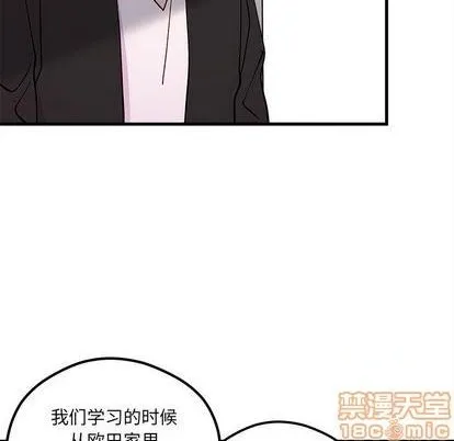 第74话 第10页