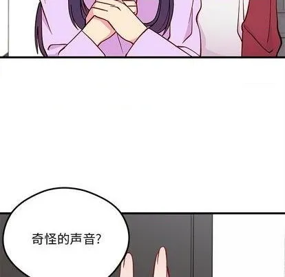 第74话 第12页