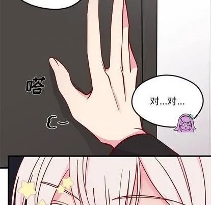 第74话 第13页