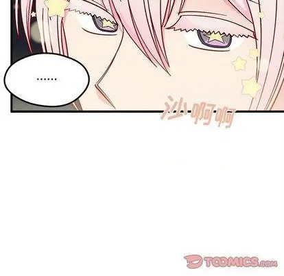 第74话 第14页