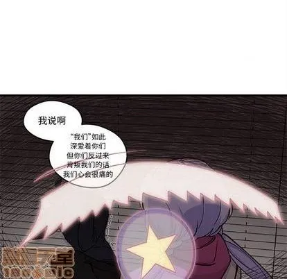 第74话 第15页