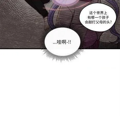 第74话 第16页