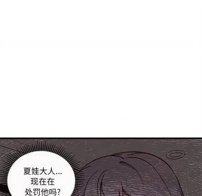 第74话 第17页