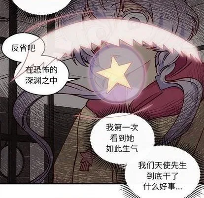 第74话 第18页