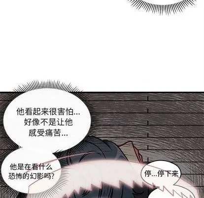 第74话 第19页