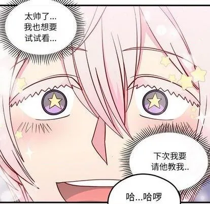 第74话 第21页
