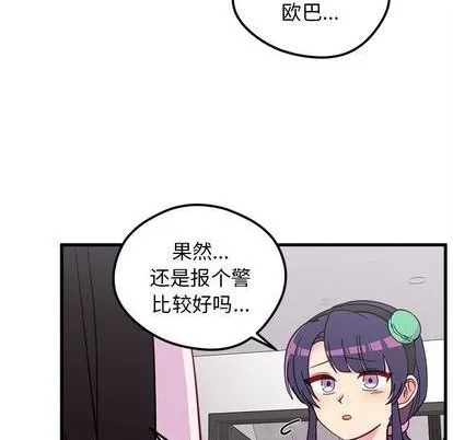 第74话 第22页
