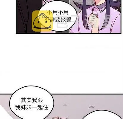 第74话 第23页