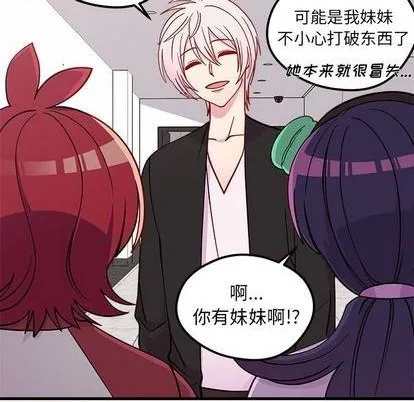 第74话 第24页