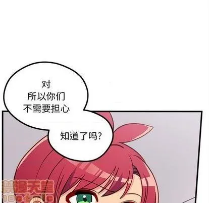 第74话 第25页