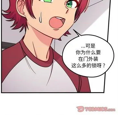 第74话 第26页