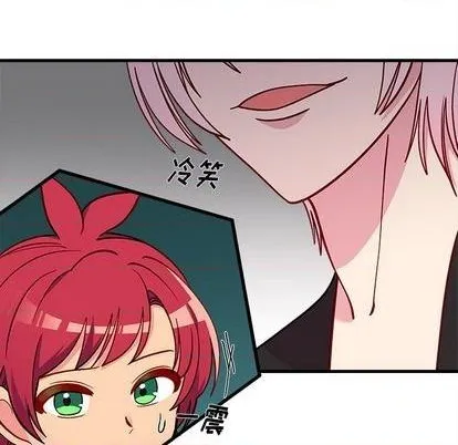 第74话 第29页