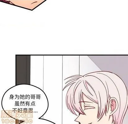 第74话 第30页