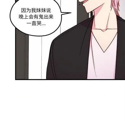 第74话 第31页