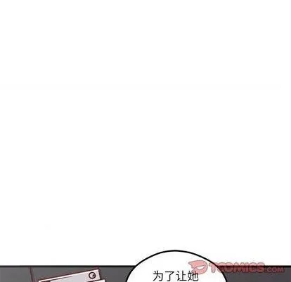 第74话 第32页