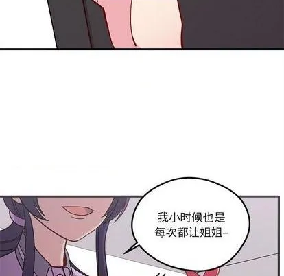 第74话 第34页