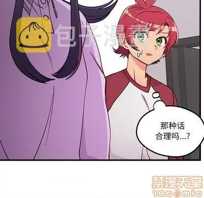第74话 第35页