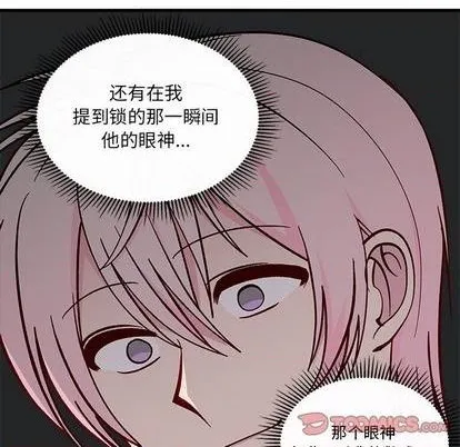 第74话 第38页