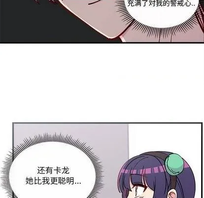 第74话 第39页
