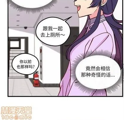 第74话 第40页