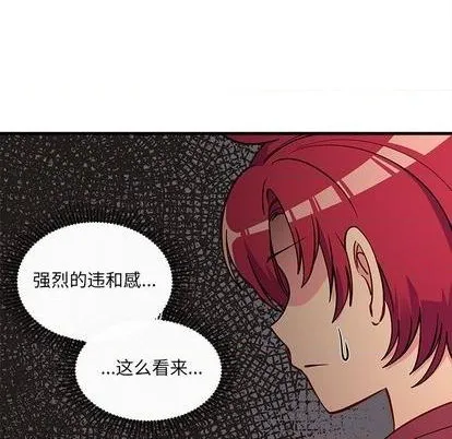 第74话 第41页