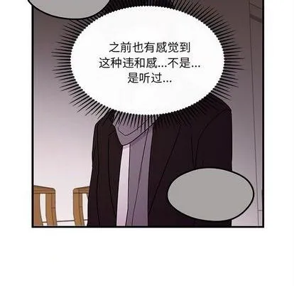 第74话 第43页