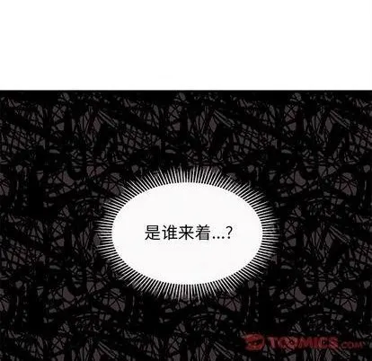 第74话 第44页