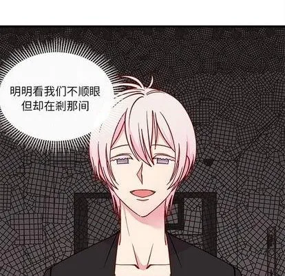 第74话 第46页