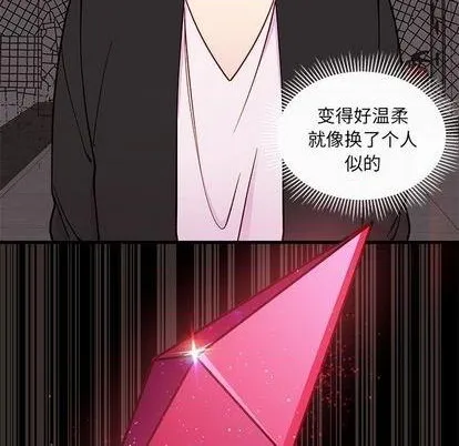 第74话 第47页